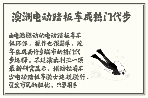 幼儿HIPHOP仙踪林